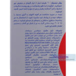 کرم ضدآفتاب آقایان سان‌سیف SPF40 حجم ۵۰ گرم